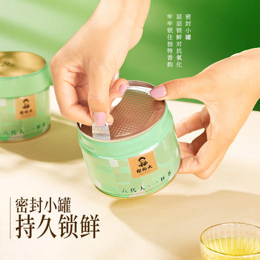 谢裕大兰香绿茶70g听装礼盒伴手礼烘青绿茶安徽茶叶2025新茶 商品图3