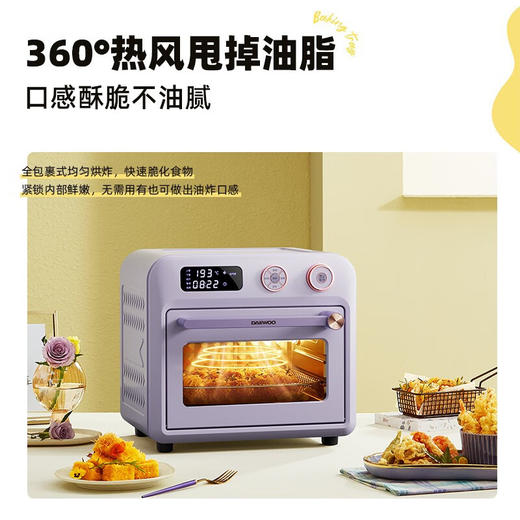 大宇 空气炸锅家用18L可视新款多功能大容量智能电炸锅烤箱一体机 商品图4
