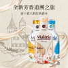 玛莉吉亚Malizia意大利原装进口沐浴露 持久留香72小时 香体 1000ml*2 男女士通用保湿滋润补水沐浴液 增空分装瓶 商品缩略图1