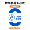 澳龙澳维康猫优纤易消全价处方粮 1.2k赠50g试吃 商品缩略图5