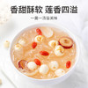 方家铺子中华老字号 六星莲子 湘潭磨皮通芯白莲子250g/罐 去芯百合银耳羹 /粮油调味 /南北干货 /果茎食补干货 商品缩略图7