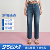【天丝法棍裤】simplepieces夏新款SPS牛仔裤女小个子凉感直筒裤 商品缩略图4