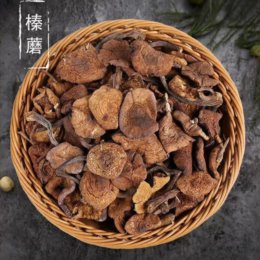 雪松榛蘑250g 简装 商品图2