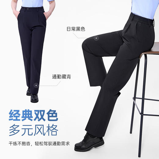 【女款七代冰峰者夏季通勤裤】冰丝凉感修身商务通勤长裤防晒四面弹直筒西裤 商品图6