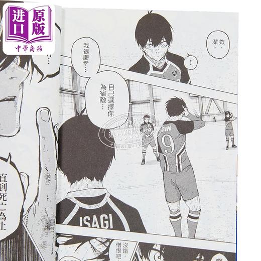 【中商原版】漫画 BLUE LOCK蓝色监狱 首刷限定版 第31集 金城宗幸 台版漫画书 东立出版 商品图4
