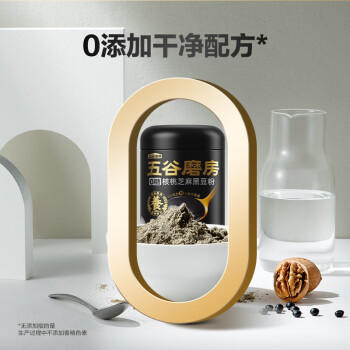五谷磨房低GI黑芝麻糊米糊无糖核桃芝麻黑豆粉即食速食早餐代餐粉546g /水饮冲调 /冲饮谷物 /芝麻糊 商品图8