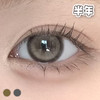 #oioi 柔光茶棕 棕色/灰色 14.5mm【1片装】 舒适推荐 / 半年抛 商品缩略图0