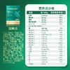 飞鹤爱本跃动蛋白营养粉 600g 商品缩略图1
