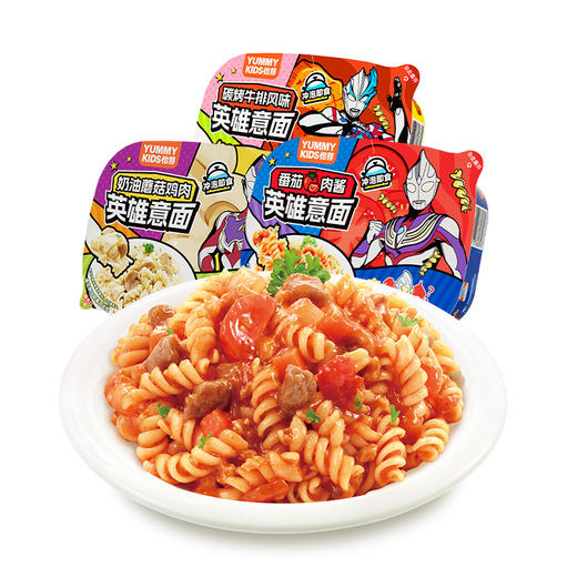 怡芽奥特曼冲泡意面儿童意大利面冲泡即食3盒/5盒装 商品图0