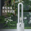 大宇 无叶风扇家用净化低噪落地扇电风扇循环空气扇氛围灯2025新款旗舰款 商品缩略图6