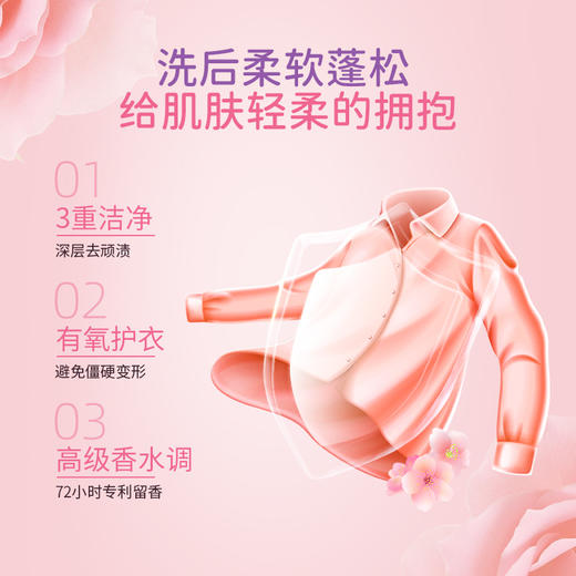 舒蕾 家清洁净宝盒七件套【七夕相会】 商品图1