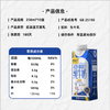 认养一头牛【代言人同款】3.6g蛋白A2β-酪蛋白纯牛奶250ml*10盒*2箱 礼盒装 /水饮冲调 /常温奶 /A2牛奶 商品缩略图0