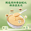 【清湿悦】雷允上益生元五指毛桃赤小豆薏仁粉853g/罐 商品缩略图2