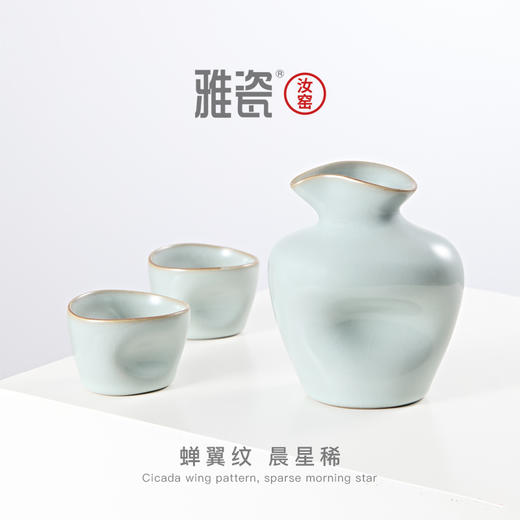 汝窑 指痕清酒器   清酒壶 商品图5