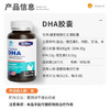 康麦斯（K-Max）dha学生补脑营养青少年6-18岁改善记忆力脑力素专注增强提高160粒 商品缩略图4