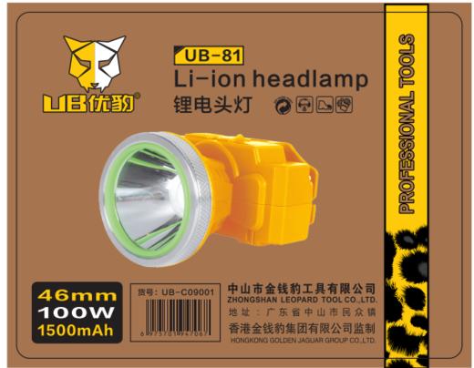 优豹锂电头灯 商品图4