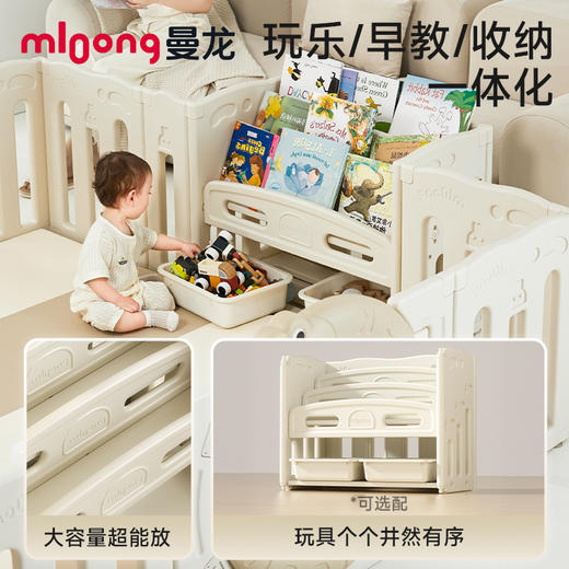 【冬日暖拥】曼龙mloong生肖幸运蛇围栏宝宝游戏围栏防护栏儿童客厅游乐场 商品图1