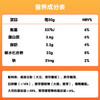 阿华田（Ovaltine）原味少糖30%豆浆粉随身装360g（30g*12包）早餐冷热冲饮非转基因 商品缩略图5
