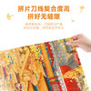 古部成人拼图1000片 北京故宫博物院成年拼图家居装饰生日礼物礼品 商品缩略图4
