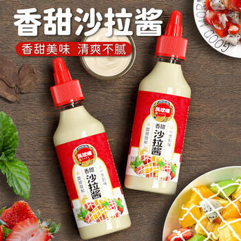 凤球唛香甜沙拉酱260g瓶挤压瓶蔬菜水果沙拉酱沙拉寿司酱汉堡手抓饼 /粮油调味 /调味品 /西式酱料 商品图1