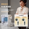 大宇 台式净饮一体机即热饮水机家用净水器机自来水过滤 商品缩略图2