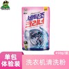 日本KAO/花王洗衣机槽清洗剂全自动滚筒波轮通用除垢去污杀菌消毒 商品缩略图3