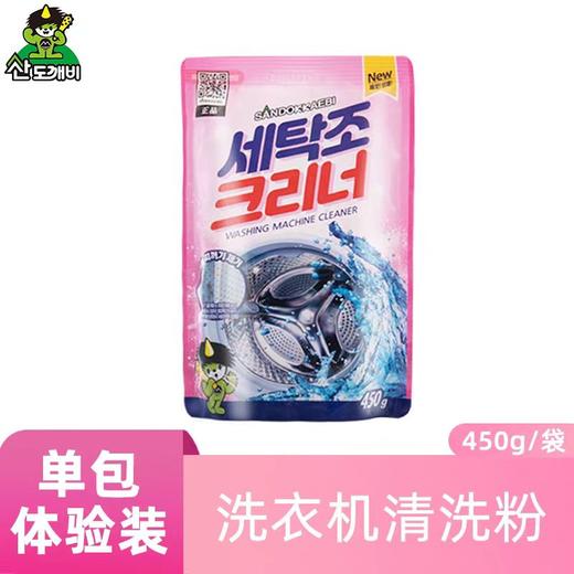 日本KAO/花王洗衣机槽清洗剂全自动滚筒波轮通用除垢去污杀菌消毒 商品图3