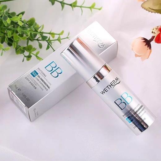 温碧泉璀璨隔离霜30g
​ 商品图2