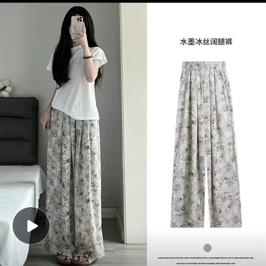 印花水墨国风冰丝阔腿裤女夏季高腰显瘦山本裤宽松直筒休闲遛弯裤 商品图3