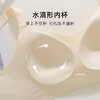 反重力提拉】时尚蕾丝小胸聚拢内衣女软支撑上托提拉防垂收副乳清风兰雪 商品缩略图5