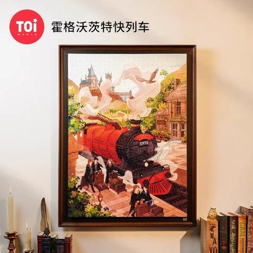 TOi图益-哈利波特系列-《霍格沃茨特快列车》-1000片 商品图1