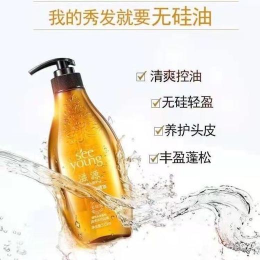 滋源强根健发防脱发防断洗发水535ml控油蓬松洗头水 商品图6