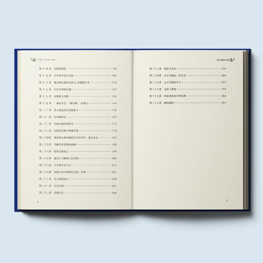 《绿山墙的安妮》（经典译林版） 商品图4