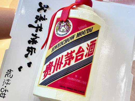 父亲节茅子蛋糕（开心果坯凤梨酱➕茉莉花茶冻）（仅限自取，送一袋250克的无糖麻花） 商品图0