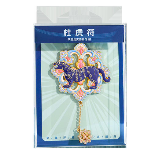 【龙纹琉璃砖】金属吊坠冰箱贴大英博物馆文物复刻创新磁吸贴冰箱贴 商品图3