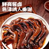 【皇佳香-青云好食城】卤鸭掌28g/包 独立包装休闲零食追剧必备 商品缩略图1