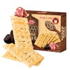纳滋宝黑松露火腿苏打饼干118g 商品缩略图0