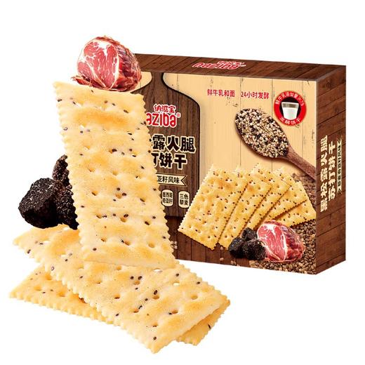 纳滋宝黑松露火腿苏打饼干118g 商品图0