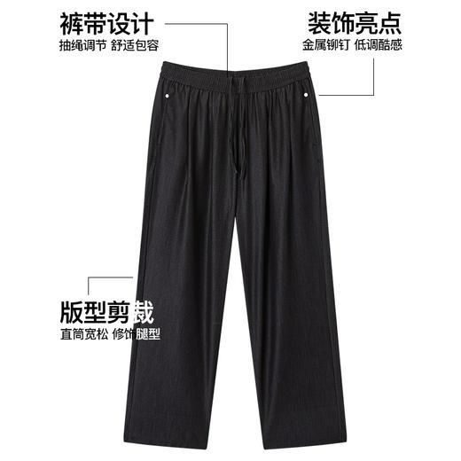 NPC潮牌复古老钱风铆钉字母压褶抖抖休闲长裤男垂感顺滑NP54TR41 商品图4