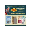 神探小虎队.自然奇迹篇(全套10册) 商品缩略图3
