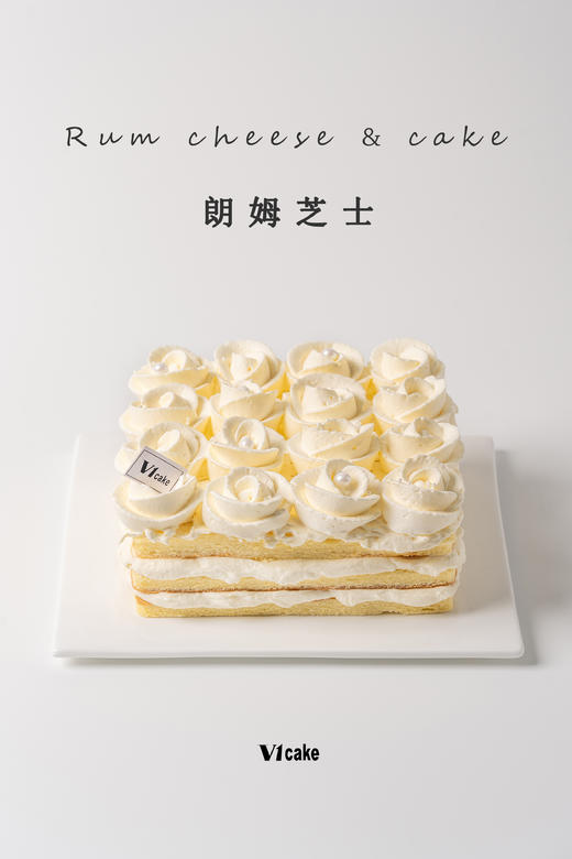 朗姆芝士 商品图0