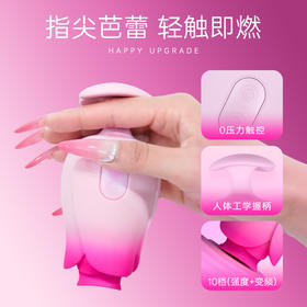 blush 嘬嘬玫瑰花 舞者吮吸舌舔成人情趣玩具女生性用品自慰卫神器秒高潮阴蒂