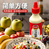 凤球唛香甜沙拉酱260g瓶挤压瓶蔬菜水果沙拉酱沙拉寿司酱汉堡手抓饼 /粮油调味 /调味品 /西式酱料 商品缩略图0