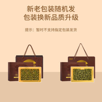 福东海铁皮石斛礼盒250克【特级】乐清石斛枫斗泡茶磨粉滋补送长辈 /传统滋补 /滋补贵细 /石斛/枫斗 商品图5