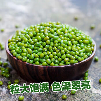金龙鱼 绿豆 东北绿豆2斤 五谷杂粮（可发豆芽 打豆浆 绿豆汤 ） 商品图1