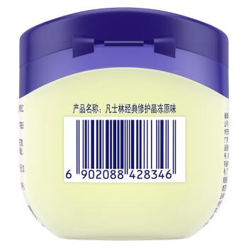 凡士林身体乳大白罐修护晶冻100g 女士男士保湿润肤护肤护手霜  /个人护理 /身体护理 /身体乳/霜 商品图6