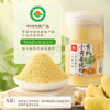 滇园（dianyuan） 有机小黄姜纯粉250g 云南罗平原产地去皮纯姜粉冲饮调料生姜粉 /粮油调味 /调味品 /基础香辛料 商品缩略图3