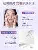 娇Y诗润嫩牛奶淡斑美白滋润水乳 商品缩略图14