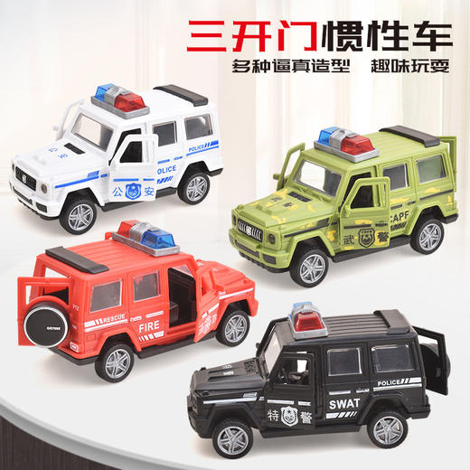【越野警车造型，特警车风范！】仿真大G汽车模型 三开门惯性越野警车 特警车3-5岁男孩玩具车-QQ 商品图0