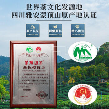 羽信绿毛峰茶叶500g 明前新茶浓香型一斤自饮袋装口粮绿茶 /水饮冲调 /茗茶 /绿茶 商品图1